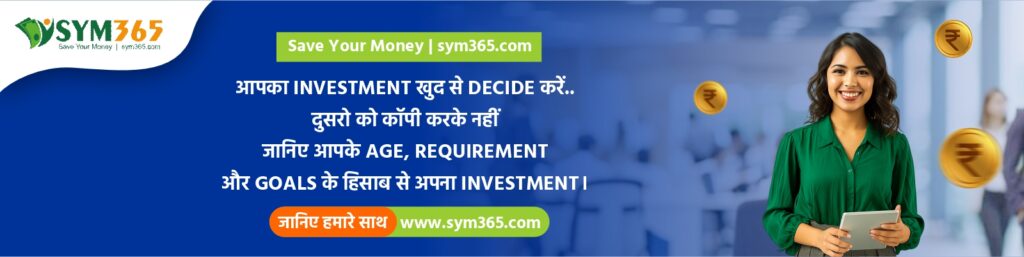 SYM Website 1